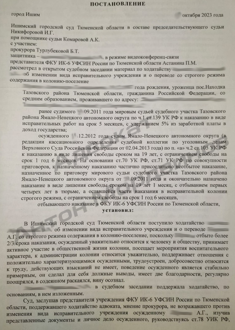 Листайте вправо победные постановления