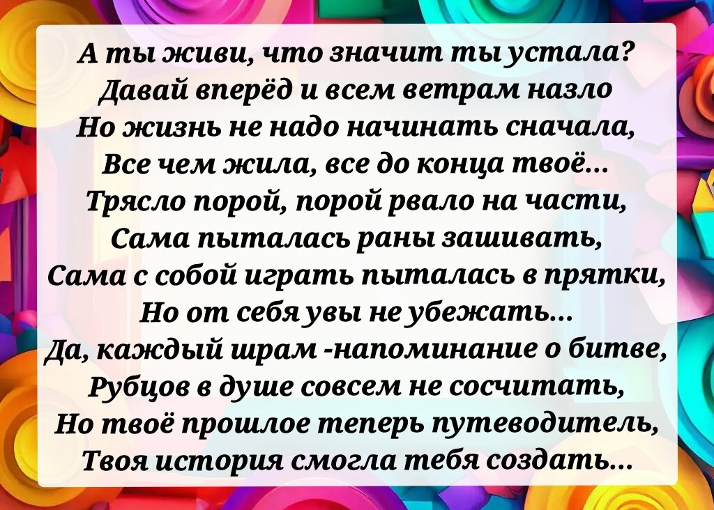 В жизни каждого человека могут быть моменты, когда кажется, что все наполняется отчаянием, надежда угасает, ничего не радует.  Что способно поддержать женщину в минуты отчаяния?