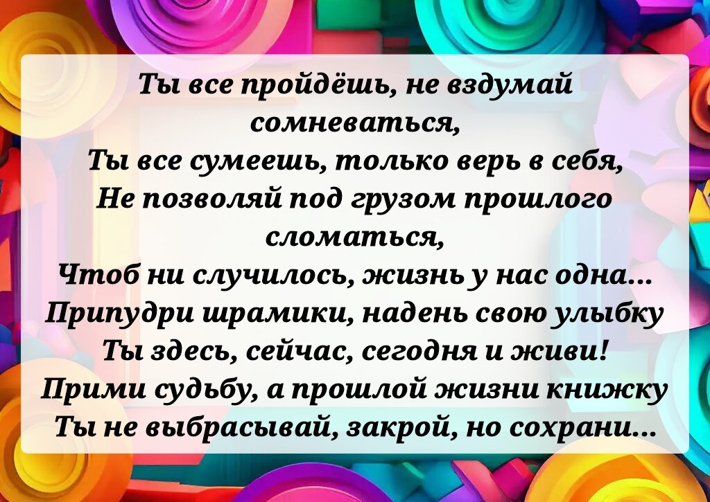 В жизни каждого человека могут быть моменты, когда кажется, что все наполняется отчаянием, надежда угасает, ничего не радует.  Что способно поддержать женщину в минуты отчаяния?-2