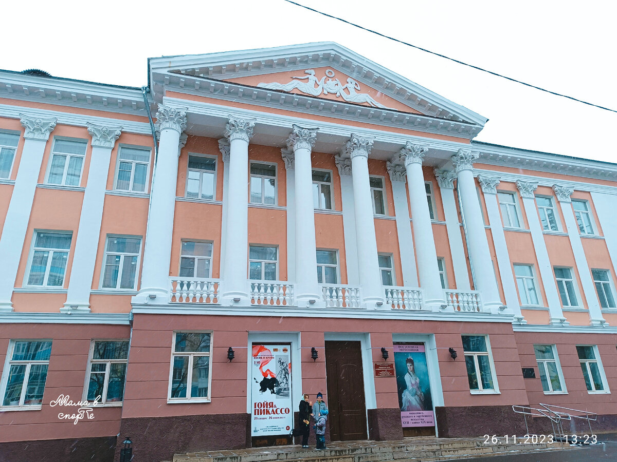 Почему я не водила детей в картинные галереи. Орловский музей  изобразительных искусств | Мама в спорте | Дзен