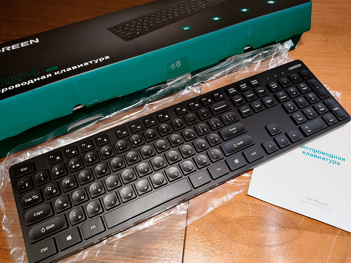 Комплект поставки