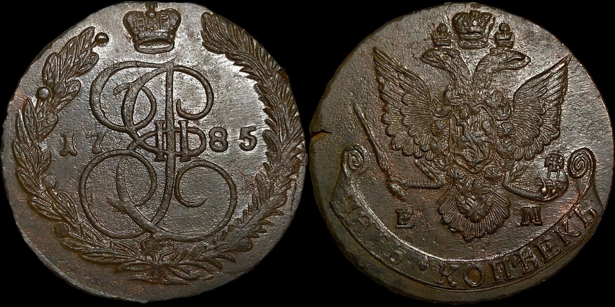 Счастливая монета. Пятый пятак. Пятаки sk7036. Пятый пятак. Медный пятак 1924.