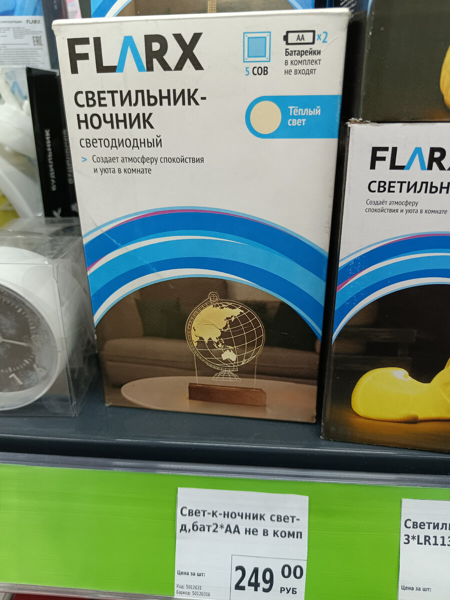 Разные решения для декора, посуда и другие товары в "Фикс Прайс". Обзор ...