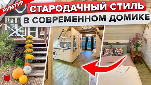 🔥 Красиво и УЮТНО! Построили Два ДОМА из ДЕРЕВА! Рассказываем ЦЕНЫ и ПРИЕМЫ!