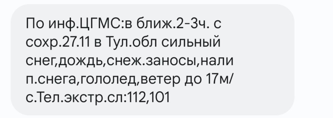 ууууу, напугали