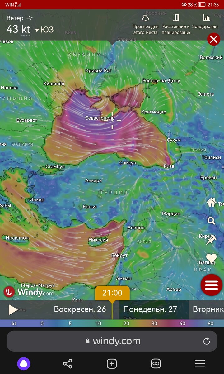 Ураган карта
