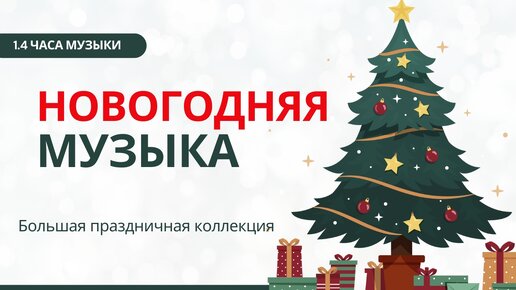 «Калейдоскоп чудес»