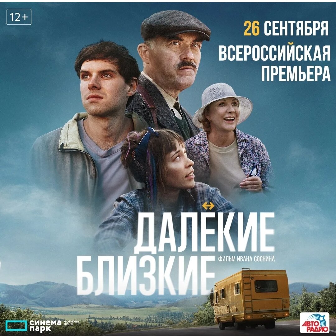 Отличный повод отдохнуть в выходной день