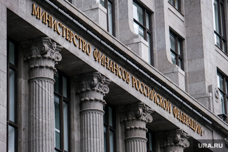    Проект документа подготовлен Минфином