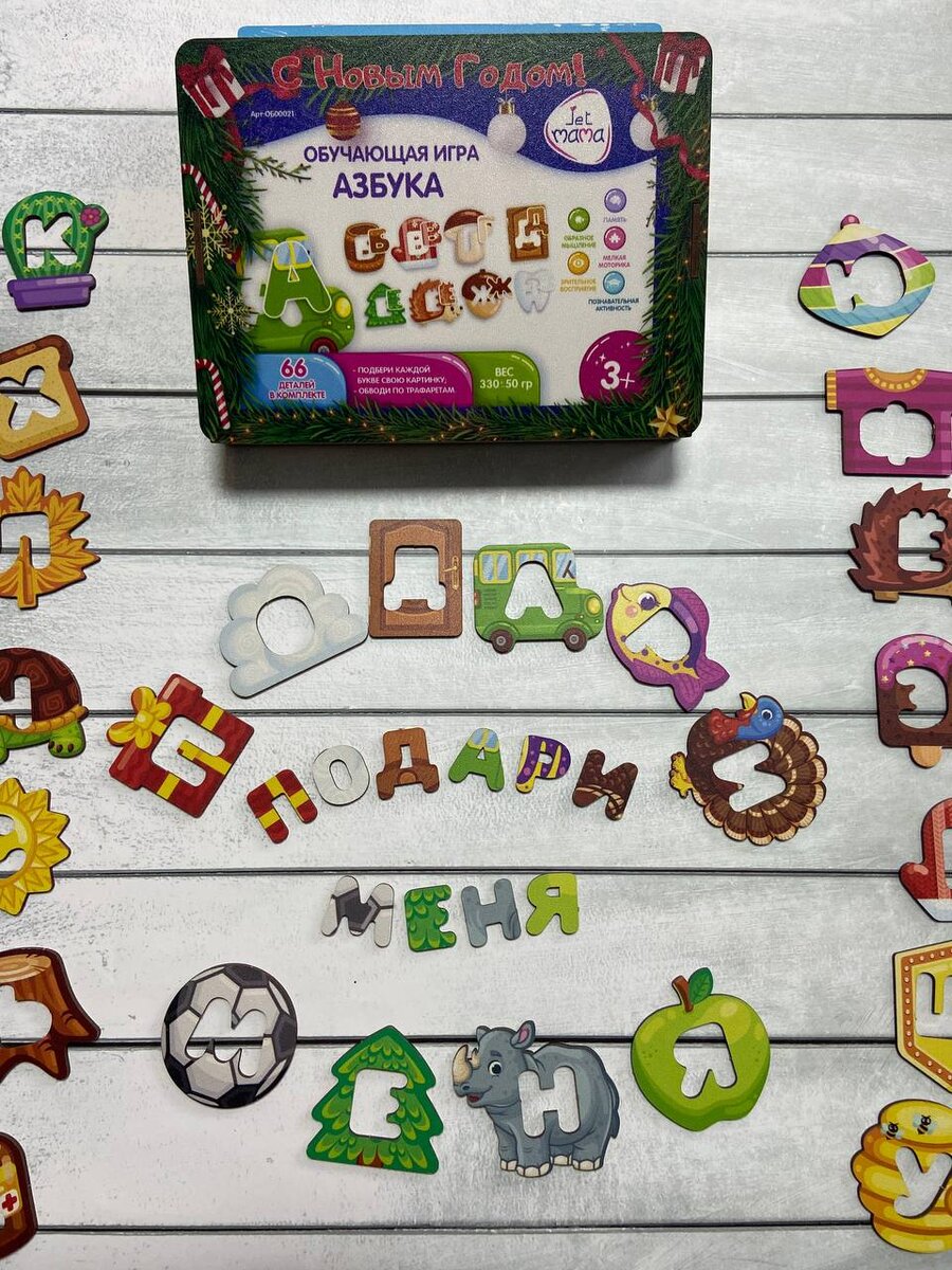 33 буквы с рамкой и иллюстрацией-ассоциацией