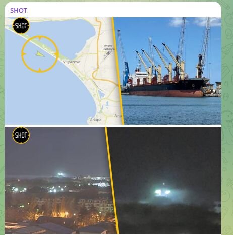 ФОТО: СКРИНШОТ T.ME/SHOT_SHOT