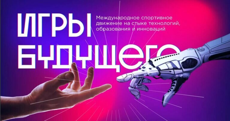    В Оренбурге 27 ноября пройдут турниры по фиджитал-баскетболу и фиджитал-ММА Кристина Просвиркина