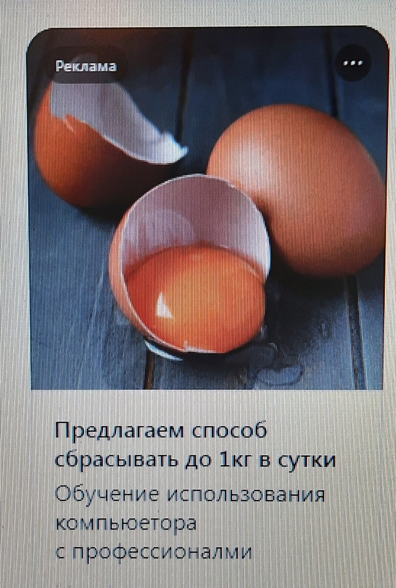 взято из интернет-ресурса 