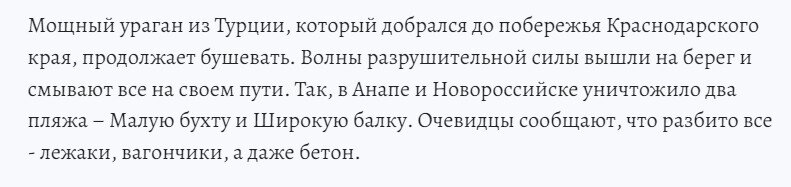 https://www.kuban.kp.ru/daily/27586/4857163/