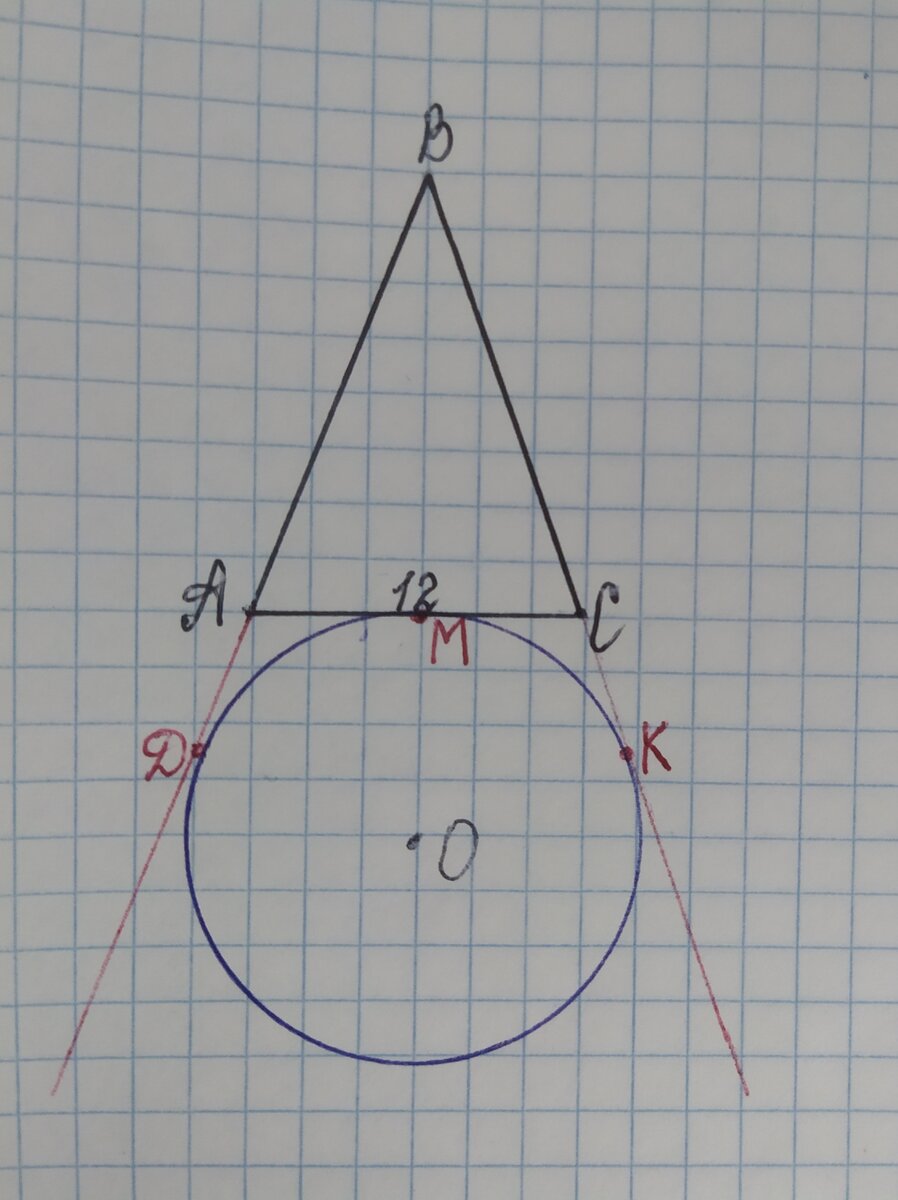 Последнее, самое сложное задание ОГЭ модуля 