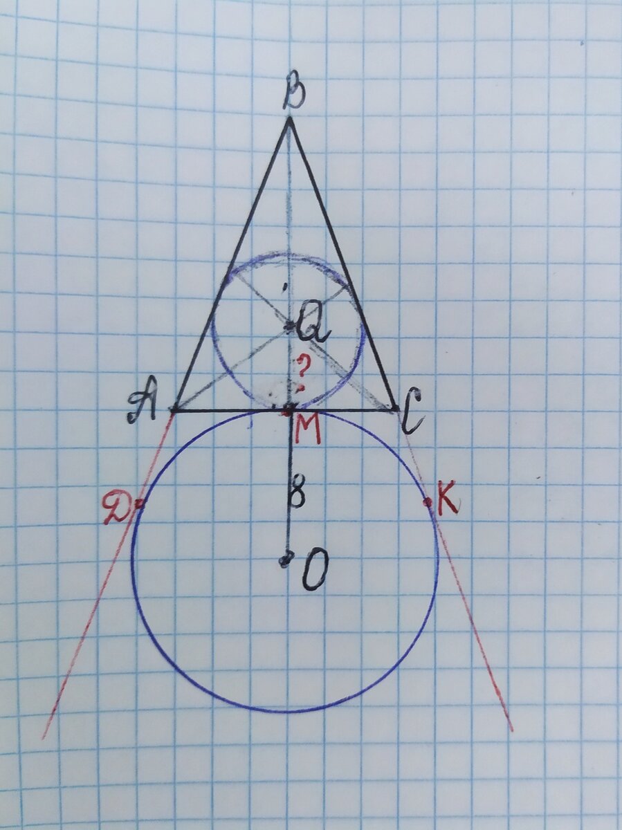 Последнее, самое сложное задание ОГЭ модуля 