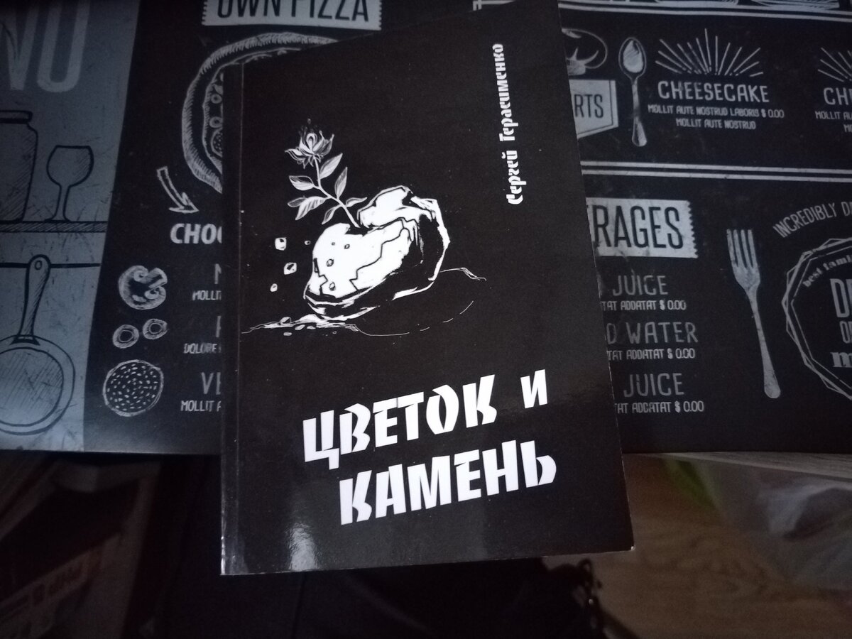 Благотворительность: мое мнение по поводу глобальных проблем и кому я бы  хотела помогать | Мысли о смысле: работа и жизнь Елены Антюховой | Дзен