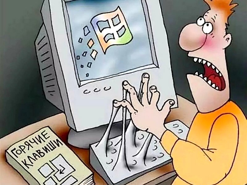 Карикатура Сергея Елкина