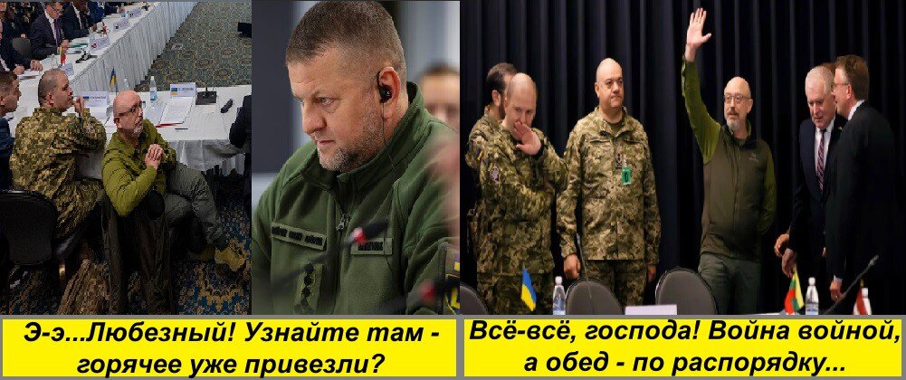 Соордынцы - аве! Если кто-то заметил, то "Семнадцатое мгновение Рамштайна" прошло как-то незаметно, несмотря на то, что туда прибыл лично хуторолиссимус Валерий Заатлантический.