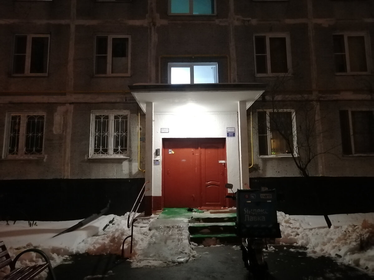 Личное фото автора 