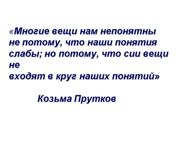 Картинка из Интернета