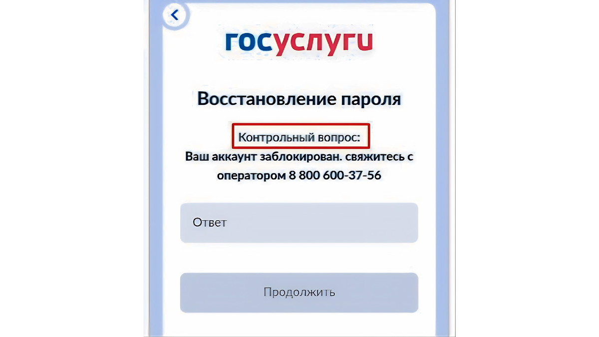 Новая уловка от мошенников, ведётся даже молодежь. Рекомендую предупредить  знакомых | Mr.Android — эксперт по гаджетам | Дзен