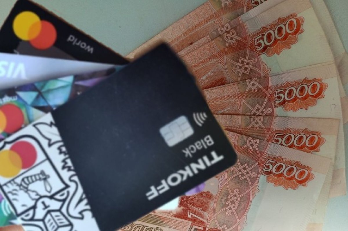    Самарец делал ставки на спорт с помощью чужой карты