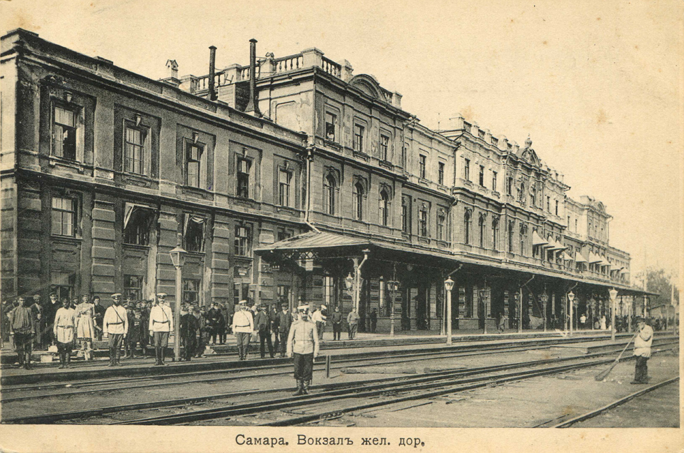 ЖД вокзал в Самаре 147 лет назад | «В городе Самара» | Дзен