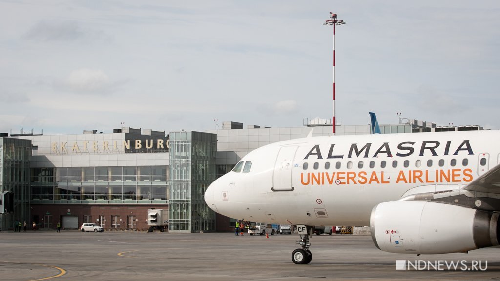 Almasria universal airlines отзывы