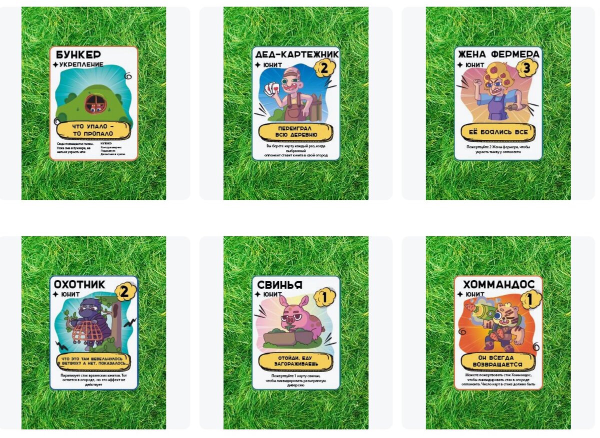 В колоде каждой из трех фракций - по 40 карт