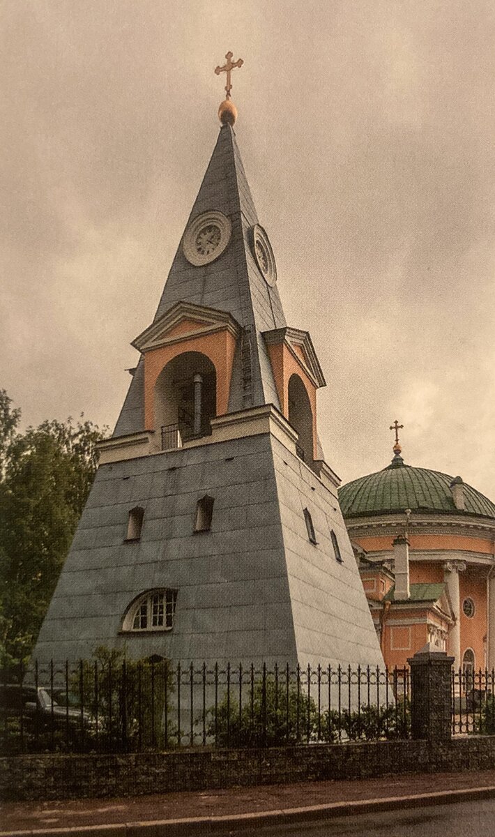 Колокольня.