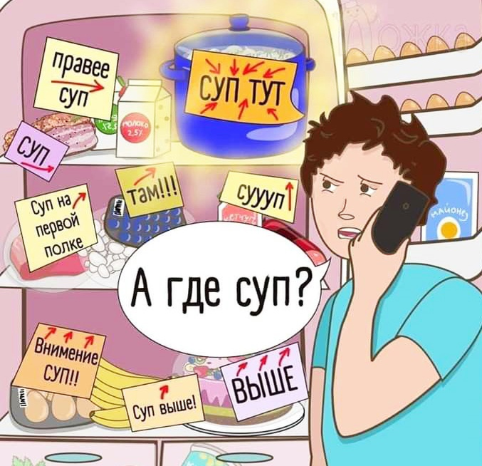 Рисунок из открытых источников