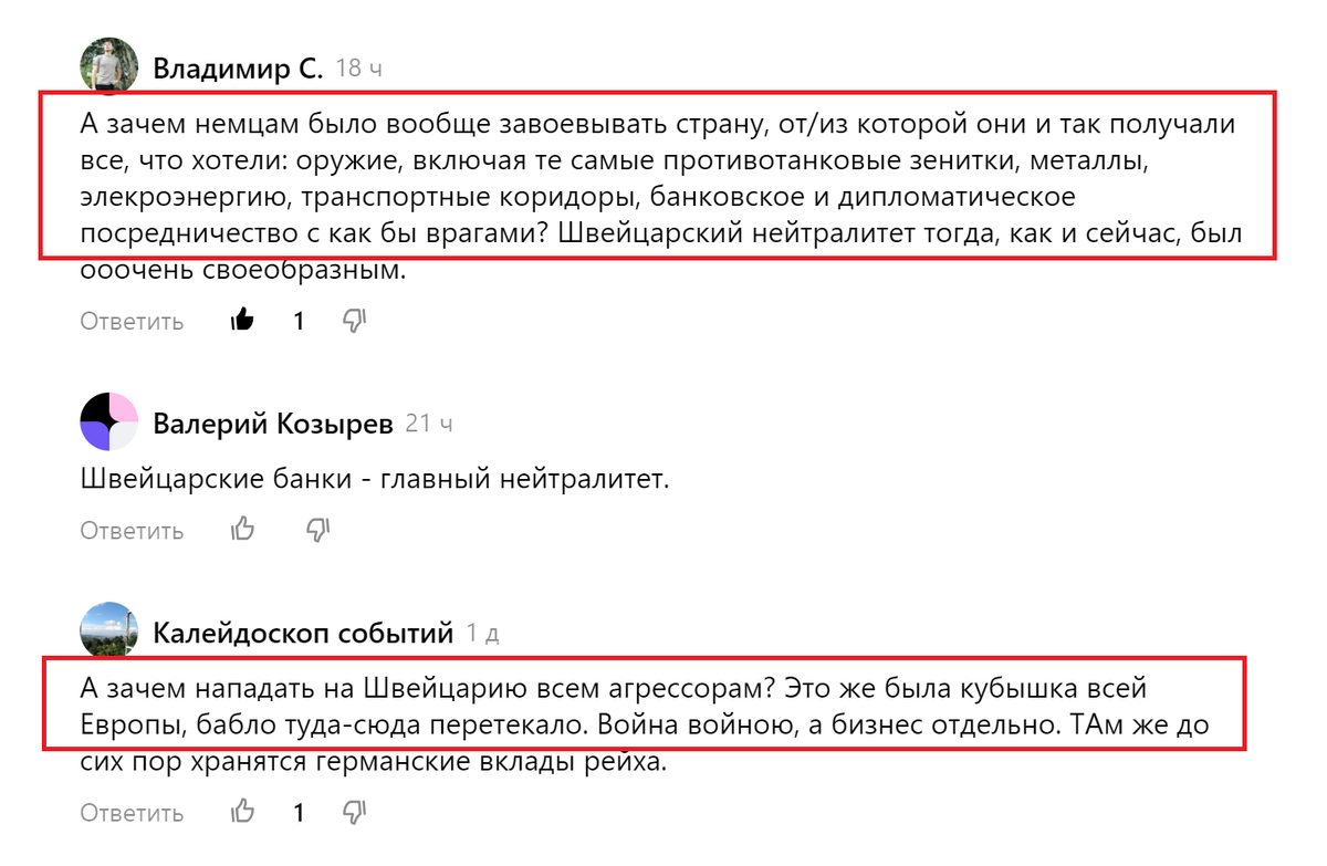 Действительно: а зачем?