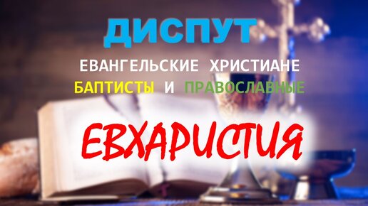 Церковь о сексе | be-mad.ru - православный портал