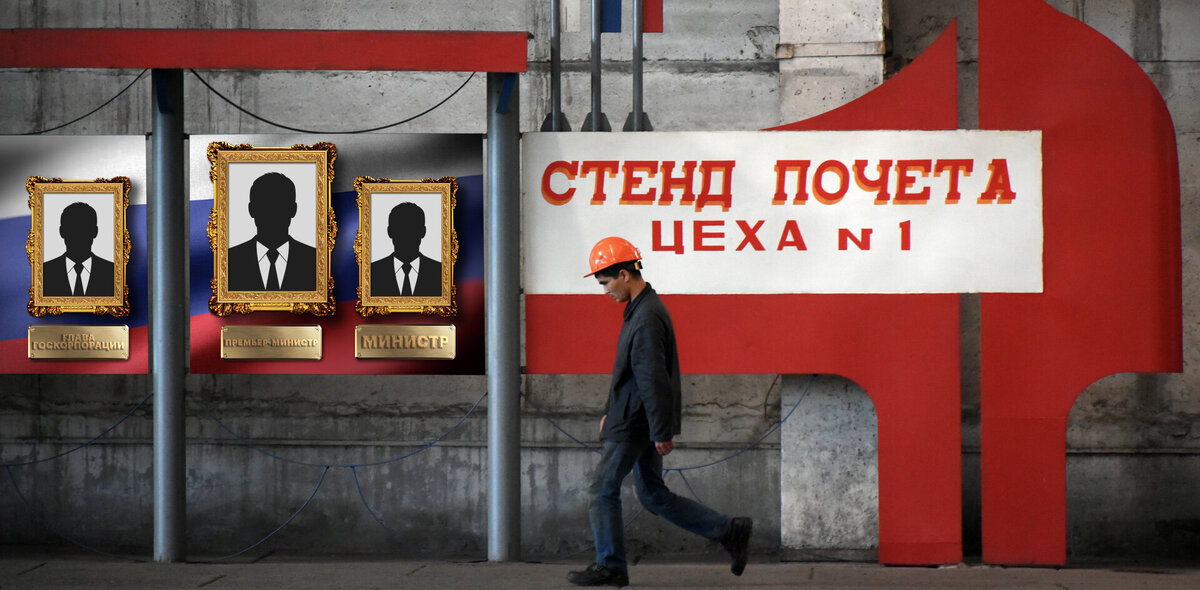 Фото: Максим Коротченко/ТАСС. Коллаж: Анна Бабич