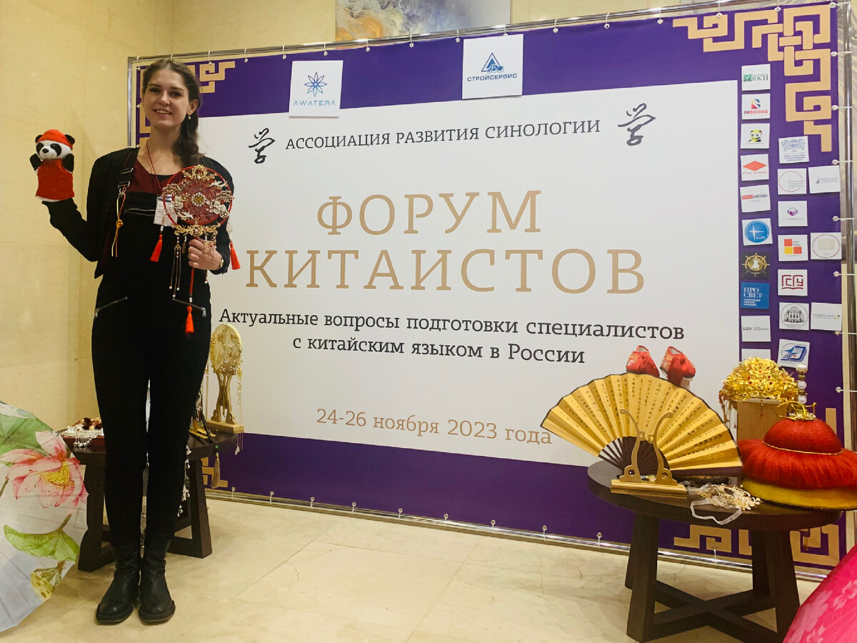 Фотозона в фойе, рядом с регистрацией 