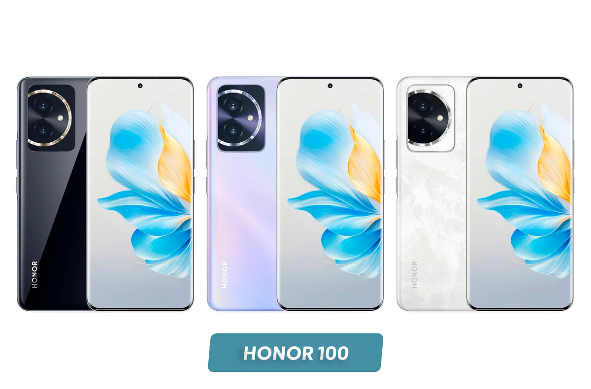 HONOR наконец-то сделала нормальный средний смартфон. Представлена серия  HONOR 100 | ТЕХНОвэйв | Дзен