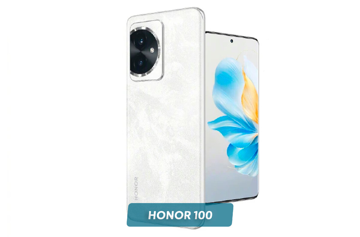 HONOR наконец-то сделала нормальный средний смартфон. Представлена серия  HONOR 100 | ТЕХНОвэйв | Дзен