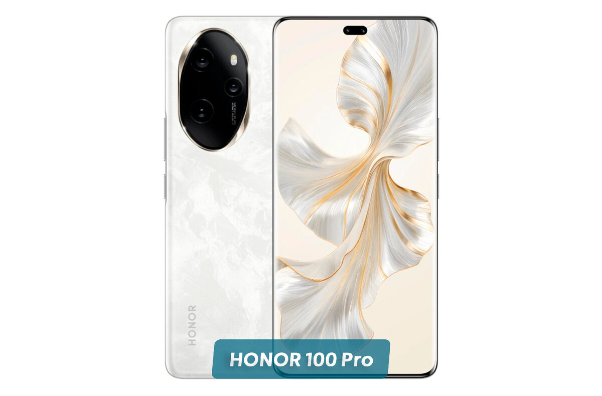 HONOR наконец-то сделала нормальный средний смартфон. Представлена серия  HONOR 100 | ТЕХНОвэйв | Дзен