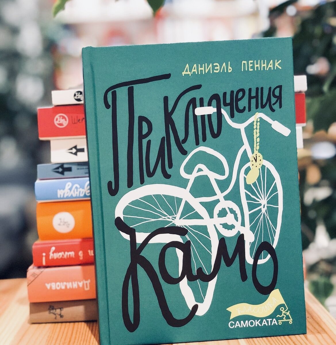 «–Но почему ей так приспичило, чтоб ты знал анлийский? –Эмигрантская осторожность. Моя бабка бежала из России в двадцать третьем, потом, через десять лет, из Германии, от психа с усами-свастикой. Так что ее дочь выучила добрый десяток языков и хочет, чтобы и я тоже, а то мало ли что...».