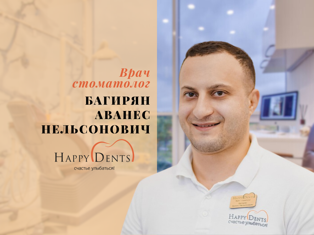 Подпишитесь на наш канал, чтобы не пропустить новые интервью с практикующими врачами-стоматологами!