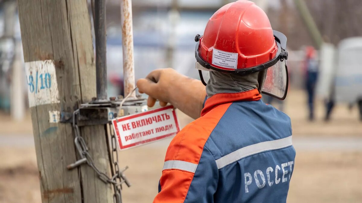     В трех населенных пунктах Хакасии отключили электричество из-за внепланового ремонта, сообщает «Хакасэнерго».