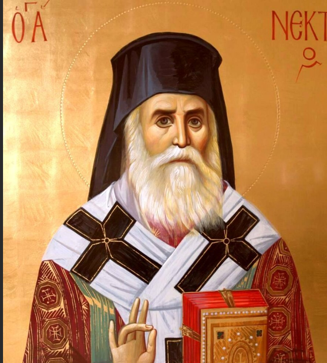 скрин