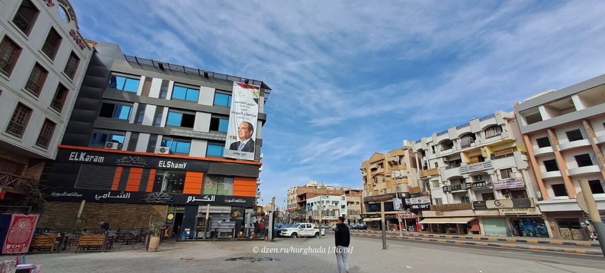 Улица Шератон в Хургаде, конец ноября, температура + 30 днем и 22 ночью. Очень комфортное время года, бархатный сезон в Египте.