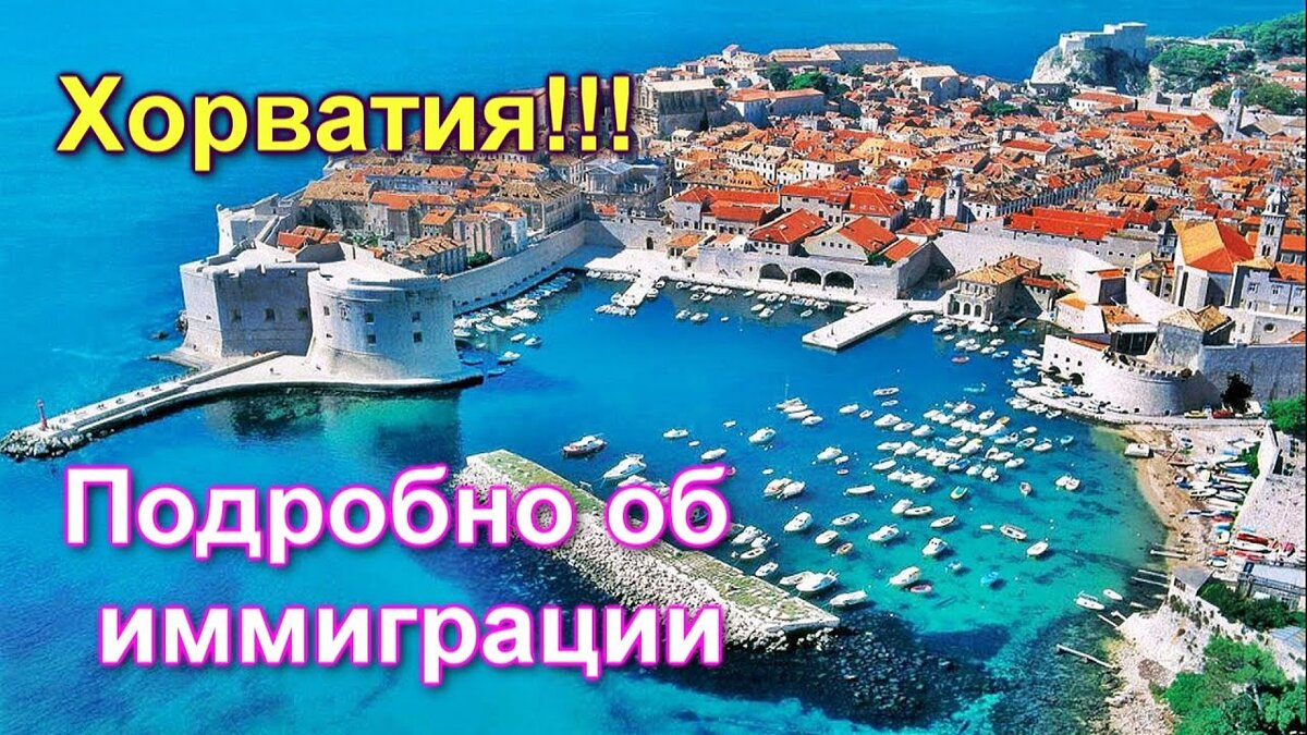 Основные требования для оформления постоянного статуса
