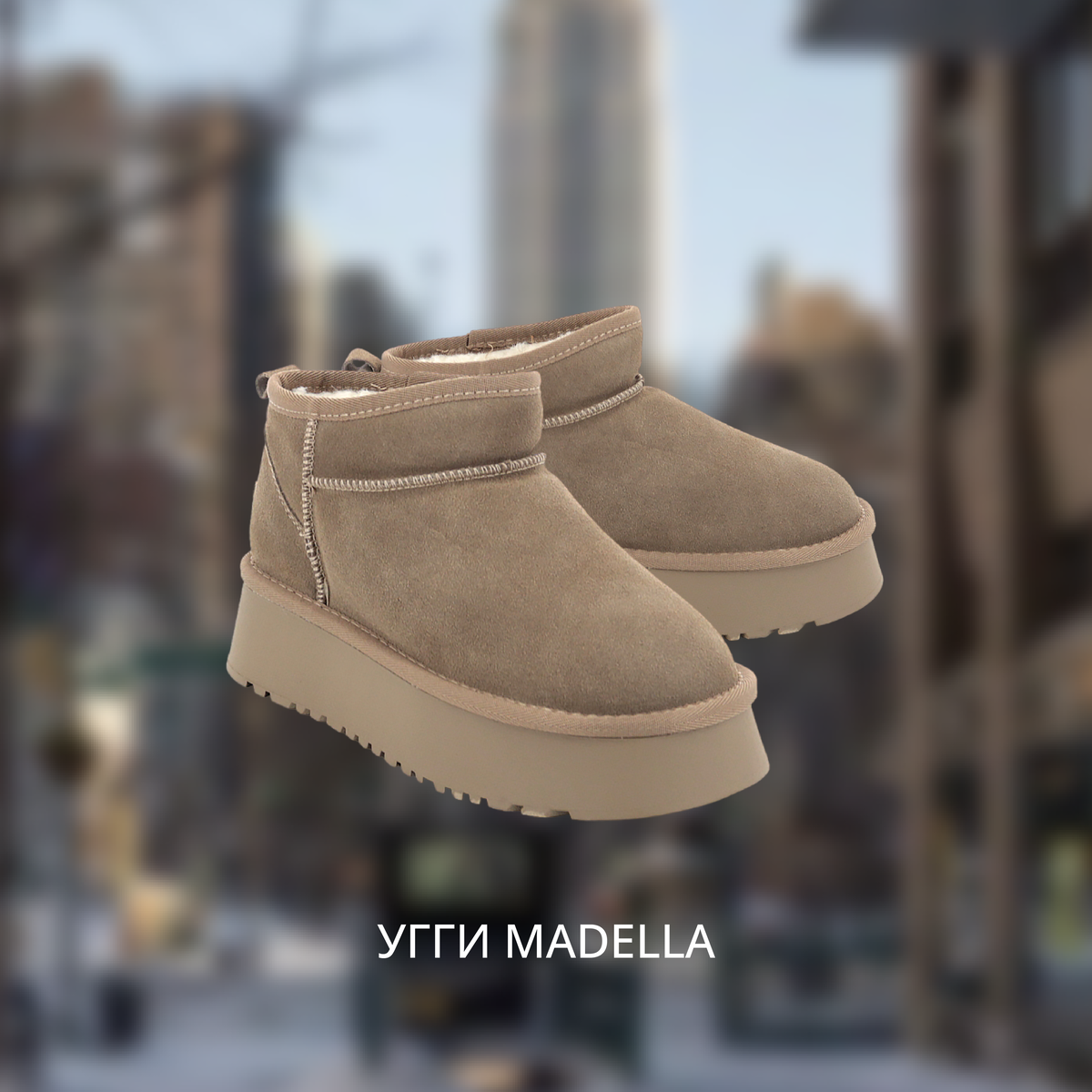 Acheter ugg deals