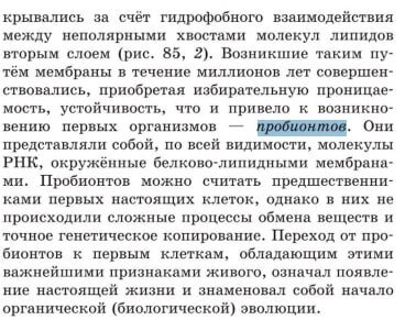 Рис. 2