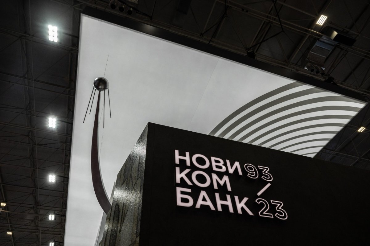    Годовой отчет Новикомбанка признан лучшим по дизайну