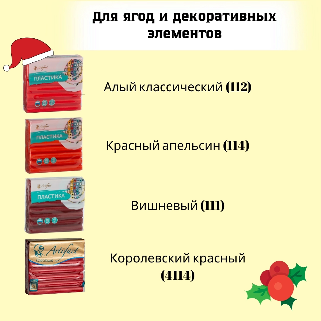 Я давно работаю с полимерной глиной. Веду 3 творческих сообщества в ВК, где ежедневно делюсь интересными постами про этот материал.-2