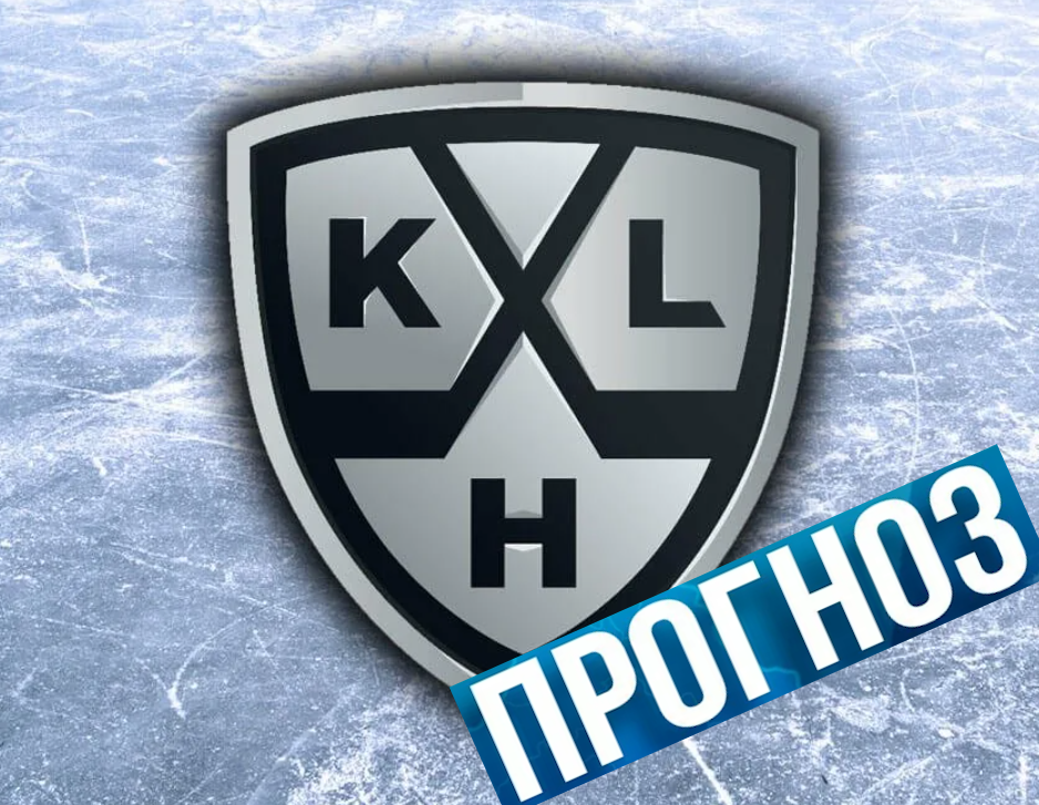 Прогноз на 27.11.23